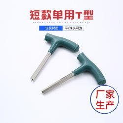 內(nèi)六角扳手基礎(chǔ)：緊固與拆卸螺絲的專注工具