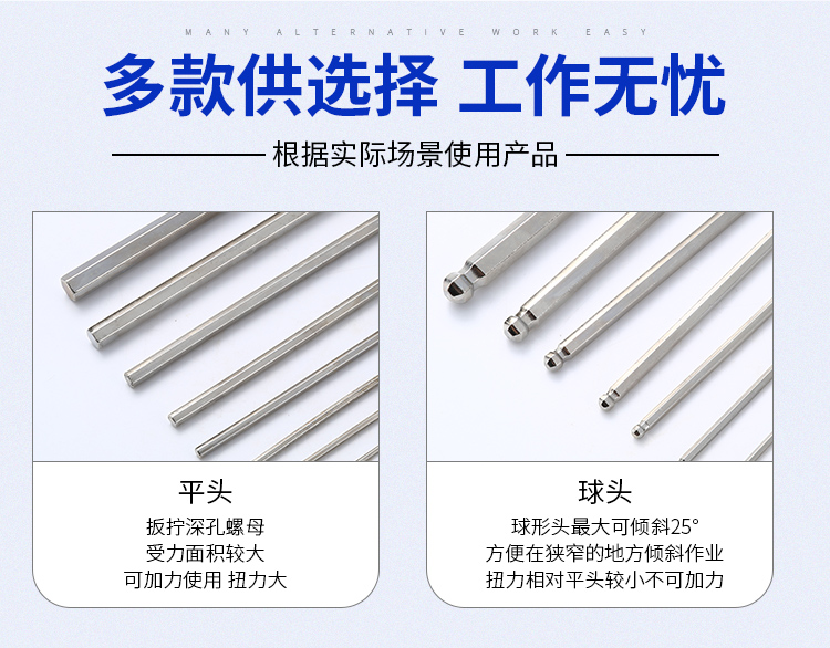 提供多種的鍍鎳英制內(nèi)六角扳手更好進行工作